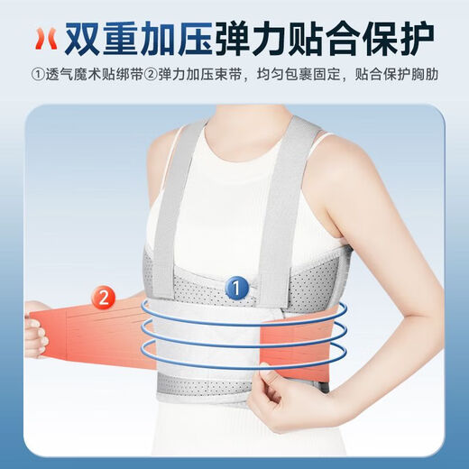
Chest bandage for medical use for men and women [3890 people praised] Guanai adjustable rib fracture fixation belt chest black ordinary style - shoulder strap M size (bust 2 feet-2 feet 7)