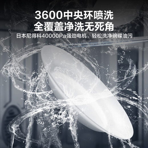 Hisense zero-bacteria dishwasher household built-in 15 sets color screen four-star disinfection layered washing maternal and infant certification 110 hot air drying 168h storage independent Y301iS maternal and infant washing 360 spray cleaning true color touch