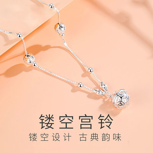 Guanpu Pavilion Fat Donglai's same style pt950 platinum anklet PT999 palace bell female bell 2024 new trendy niche design PT950 palace bell anklet (no sound) SF lettering