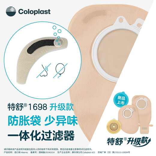 Coloplast Teshu 13976 Zweiteiler Ostomie-Tasche Zwei-teiliger intestinaler Ostomie-Tasche Stomatpflege 15 Tabletten 1698 Verbessertes Modell