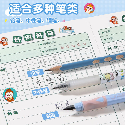 
Dile A5 Good Words and Sentences Reading Notebook Primary school students accumulate excerpts for Chinese language reading excerpts 32 special editions/4 packages B1050 Happy Squirrel