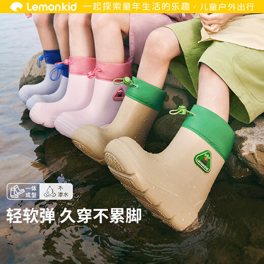 Lemonkid柠檬宝宝儿童雨鞋男女童防滑水鞋男孩女孩长筒雨靴 桃柚粉 34 【内长220mm】