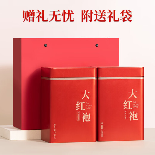 Huayuan Tea Industry Dahongpao Wuyishan Rock Tea Oolong Tea Strong Flavor Father's Day High-end Gift Box 500g