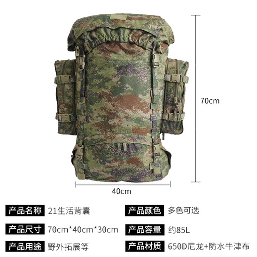未止 携行具 背囊水墨纹冬 携行具战术背心快拆作战装具防护装备 WZHL-13660