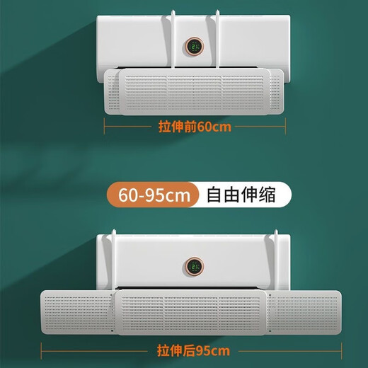 30 Tage 724 Stücke Greemi Air Conditioning Air Shield Antidirect Blowing Schlafzimmer Teleskope Wandmontierte universelle Luftführerplatte Zufallsmodell (Drei-in-Ein-Einstellbar) 260-Grad-Einstellung (Drei-in-Eins-dicke Verstärkungsplatte)