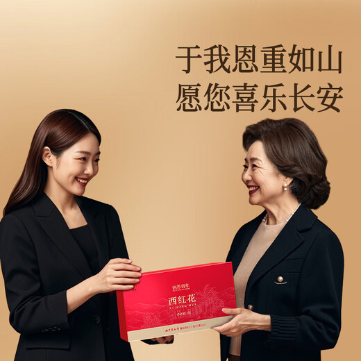 Tongrentang Brand Beijing Tongrentang Milky Wax 5G См. Родители Crocus, чтобы дарить подарки старшим подругам Иранский шафран