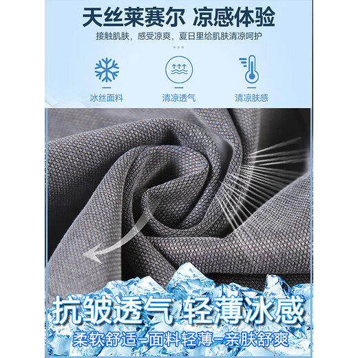 Weiqian Jeans Herren Sommer Ultra-dünner Stil Tiansi Laiseur atmungsaktivem neuer loser Ice Silk Casual Long Hosen Männer HJ-1048 Blau + HJ-1048 Dunkelgrau 4xl 175-185jin [Jin gleich 0,5 kg]
