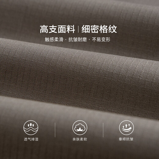 Shanshan exquisite embroidered logo jacket men's coat autumn business casual light luxury coffee color stand collar cardigan men's clothing