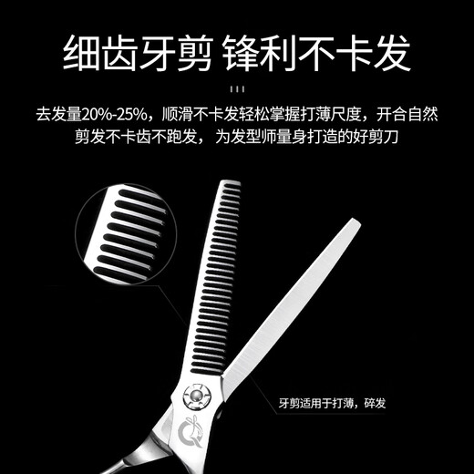 小黑理发剪刀专业美发剪刘海剪平剪牙剪梳子发廊家庭打薄理发工具全套