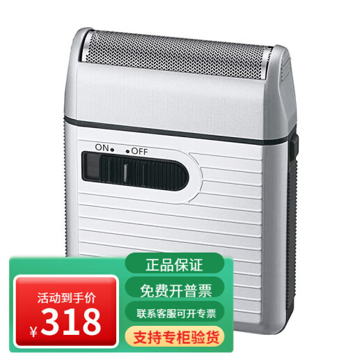 Panasonic japonais Razor haut de gamme Modèle de batterie de rasoir masculin ESRS1 MAISON Fabriqué au Japon ES-RS10 Battery External Network ES9859C