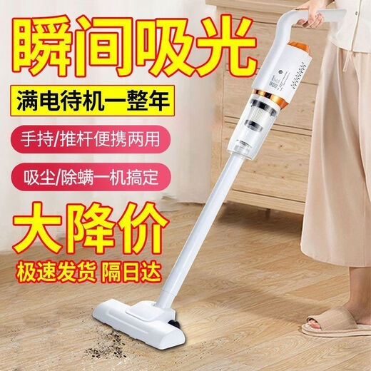 
Midea [2182 people collect] Vacuum cleaner household room wireless vacuum cleaner lazy mop one mop cleaner wet and dry 20 years warranty + imported dual motor + three-in-one sweep and suction Imported grade [extended fast charging] 12000pa blasting suction