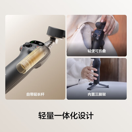 DJI (DJI) OSMO Mobile7 7p Mobile Stabilising OM Intelligent AI Tracking Anti-Shake Stick Stick Folding Portable Live Vlog Shooting Artefact Handheld Globe Mobile 7P Osmo Mobile 7P (Envoyer Selfie + Fill Light) Standard officiel [