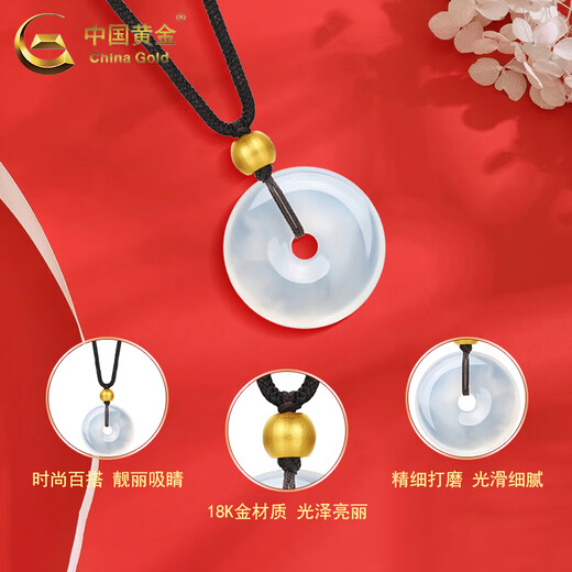 CHINA GOLD 18K gold necklace for men and women transfer round bead chalcedony safety buckle pendant Valentine's Day birthday gift for girlfriend 18K gold bead chalcedony safety buckle necklace black rope