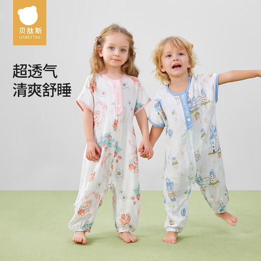 
Betas baby sleeping bag summer mesh gauze baby anti-shocking children anti-kicking quilt one-piece pajamas front 4 back 2 whale cloud M