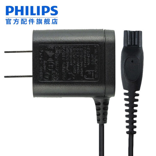 飞利浦官方配件剃须刀充电器 配S5082/5077 AT600 HQ/912/902/904/914 HQ916AT858充电器HQ850(8V)