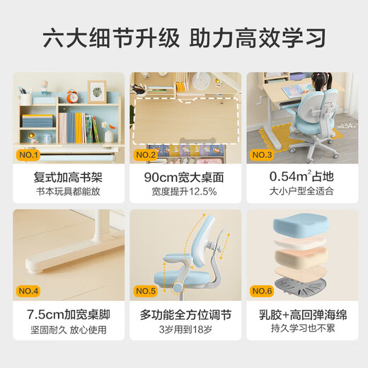 京东京造 儿童学习桌椅 实木学习桌 儿童书桌椅套装 写字桌90cm小户型粉