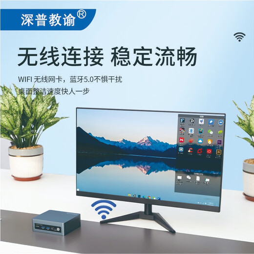 深普教谕NUC迷你主机电脑i5/i7商用办公用低功耗12/13代CPU小电脑miniPC I5-13代/16G/512G/5GWIFI