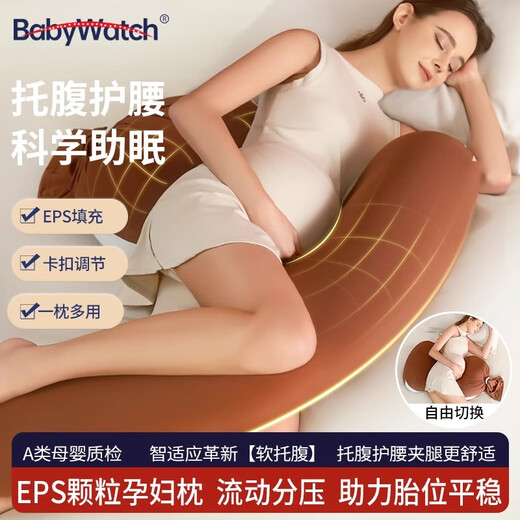 BabyWatch Maternity Pillow Waist Support Side Sleeping Pillow Belly Support U-shaped Side Sleeping Pillow Sleeping Supplies Goddess Pillow PLUS-Light Purple