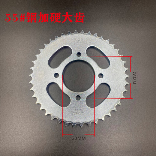 
Spring Breeze NK150 CF150 Motorcycle Chain Chain Dish Small Dish Three-piece Chain NK15052+14+ Thickened Chain