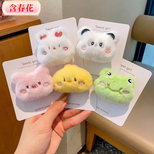 Including spring flower cartoon plush doll brooch, rabbit, kitten, bear, frog, bag, clothing pin, accessories, girl decorative pendant, great value 6-piece set-cartoon brooch