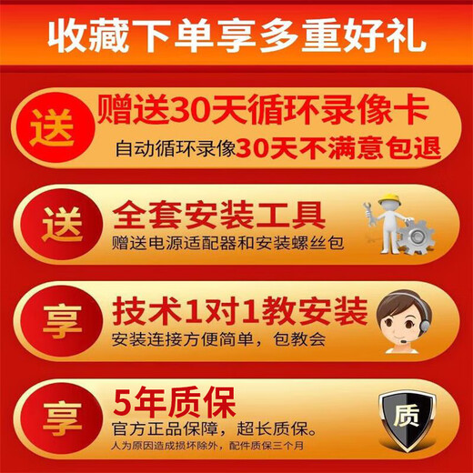 索德曼摄像头家用室内看护高清吸顶商用店铺监控器360度无死角带夜视吊装无线云台旋转半球监控手机远程 超清吸顶WiFi版 30天循环录像内存卡