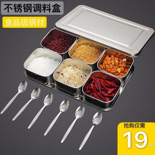 Seasoning box set of six pieces or more food grade stainless steel Japanese style flavor box set seasoning jar condiment sample retention box thickened six compartments free 6 flavor spoons with lid