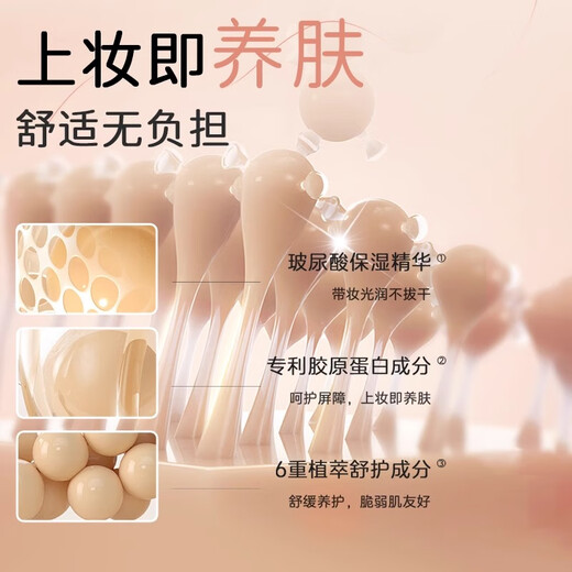 New Life Cushion Cream Essence Illuminating Cream Concealer Oil Foundation for Dry Skin Valentine's Day Gift for Wife Official Flagship Authentic N02 Natural Color Free Refill