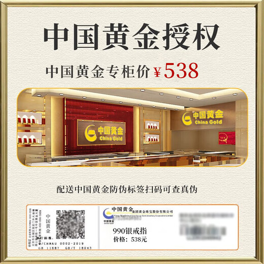 China Gold S990 Pure Silver Freedom Ring Men's Ring Single Tail Ring Practical Birthday Gift for Boys to Give to Boyfriend Romantic Rose Gift Box *Shipping from Yagura* Same day/next day delivery