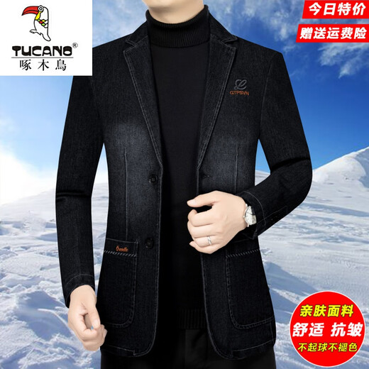 啄木鸟牛仔西装外套男秋冬休闲中年男士西服春秋款加绒夹克爸爸装 蓝色ZG82331 牛仔款 加绒 L 175 【120-140斤】