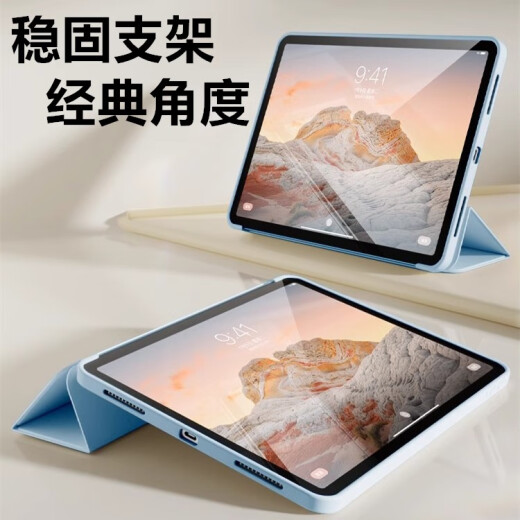 适逢适用于老款iPad2/3/4保护套A1395苹果A1458壳平板电脑壳3三折a1416硅胶i老pad2代派的A1396全包146 【薰衣草灰】iPad A1458/A1459/2