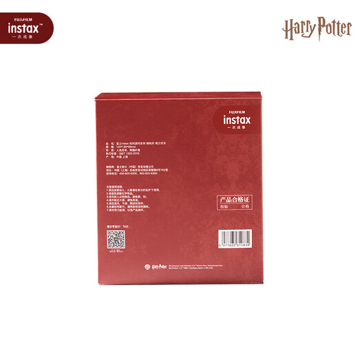 INSTAX Fuji instax Harry Potter series camera bag Gryffindor