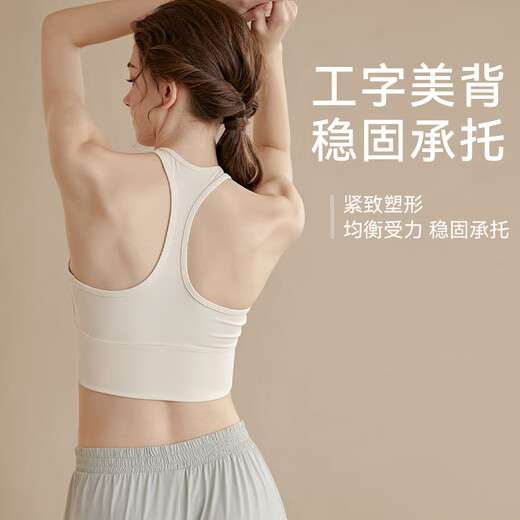 Shercehman Yoga Sports Lingerie Integrated Vest Women's High-Strength Shock-proof Running Gathering Anti-Dropping Fitness Bra
