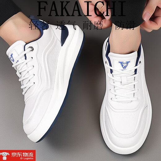 法凯驰【雷军同款】冬季小白鞋男士保暖棉鞋真皮商务板鞋新款休闲皮鞋男 白色【头层牛皮】 41 【标准运动鞋尺码】