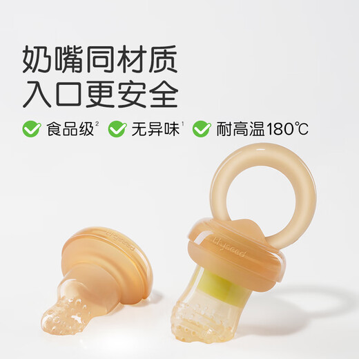 Shixi Jiejiele Baby Fruits for 6 months and above food-grade fruit and vegetable mud bite bags can be used to promote food supplementary equipment August +