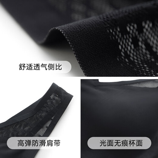 
Sweet lady underwear women [no size] Stainless suspender vest-style skin invisible comfortable, non-steel ring beautiful back bra women 1212019 black equal size
