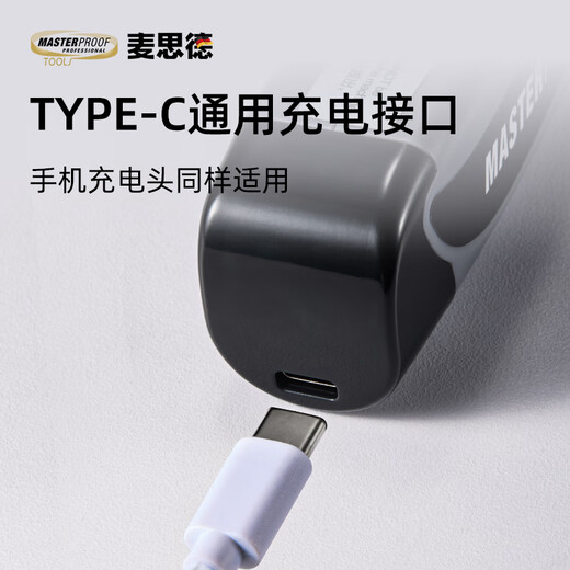 MASTERPROOF wireless lithium battery rechargeable hot melt glue pen household children's handmade DIY hot melt glue gun 7mm hot melt glue stick