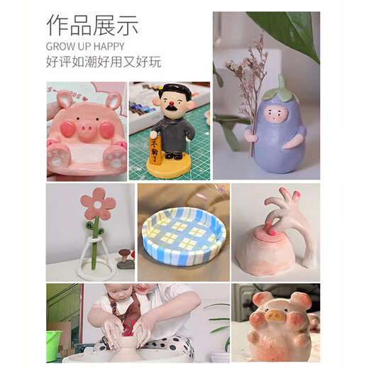 巧巧兔陶泥小学生手工diy制作玩具泥巴粘土儿童免烧陶艺机工具套装