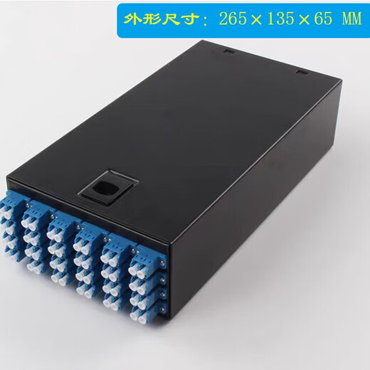 Thickened optical cable terminal box 12 core 24 port 48 core desktop welding box SC/LC/FC full-fit wall-mounted fiber optic box 24 port 48 core LC full-fit
