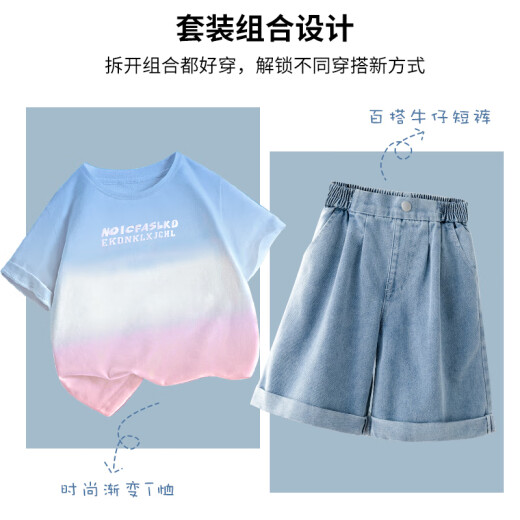 优优1点（Yoyo one）套装女童2025新款夏季多巴胺短袖大童潮酷穿搭儿童洋气夏装两件套 1429白色+9928紫色 140 140cm