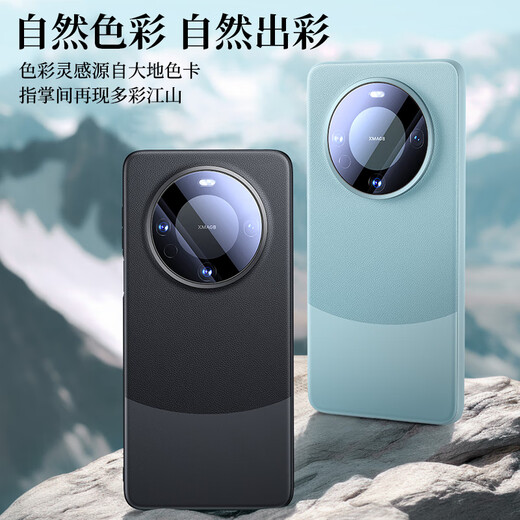 Mofei [Todas las lentes] Adecuados para Huawei Mate60 Caja de teléfono móvil Mate60Pro + Magnetic Real Cuero Tendencia doméstica Doméstica Arte comercial Marco de silicona ultra delgado Disipación de calor anti-caza NUEVO Modelo