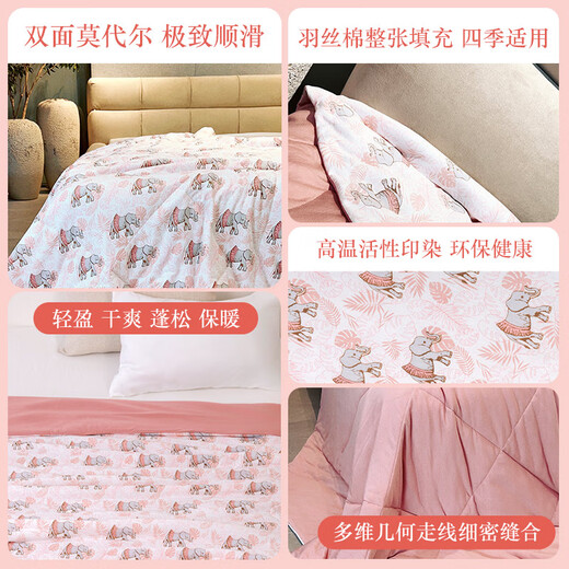 Yazan Children's Spring and Autumn Four Seasons Quilt Blanket Modal Skin Friendly and Machine Washable Little Fortune Pink 120*150CM