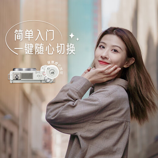 Sony 12 installments ZV-E10L live beauty entry-level vlog mirrorless camera Sony zve10 Sony zv e10 16-50 set + Sony 50F1.8 black package four (3-year accident insurance) full set of photography accessories and tutorials