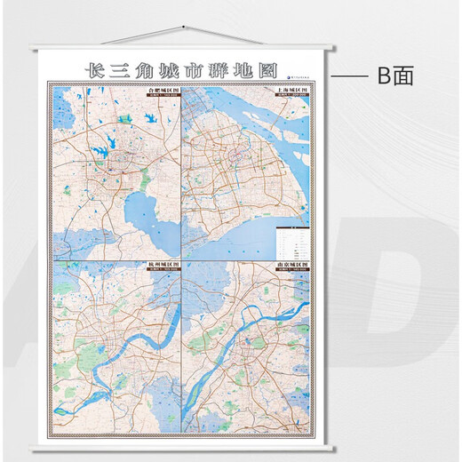 【江浙沪皖90%次日达】2024年新长三角城市群地图  包含交通路