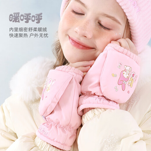 多妙屋儿童手套冬滑雪防水保暖加绒大童学生多妙屋女童女孩五指户外玩雪 C3878美乐蒂粉色 适合10岁以上