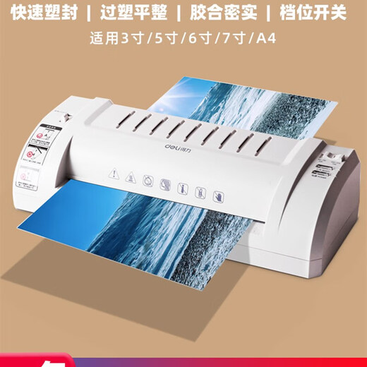 Deli household photo plastic sealing machine h33939 plastic sealing machine A3 certificate GQ401 3891 3892 3893 389 14371A3 plastic sealing machine does not include invoice