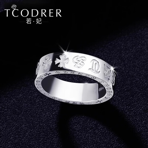 Ruofei platinum ring men's pt950 platinum men's ring Croix cross plate ring fashion brand platinum ring men's 20g (subject to shipping weight, more refunds or less compensation) Platinum Croix ring No. 14 (pre-sale)