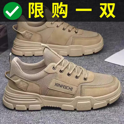 夏季新款男鞋防水防滑耐磨工地上班工作板鞋工装网孔劳保鞋运动鞋 黑色 41