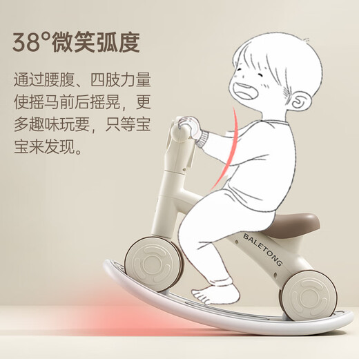 芭乐童儿童平衡车1-3岁平衡车儿童滑步车儿童车周岁礼物宝宝平衡车 顶配棕|滑行+平衡板+音乐