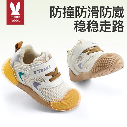 
Moertu Children's Shoes 2025 Four Seasons New Soft Sole Toddler Shoes Boys and Women's Steady Shoes Breathable Mesh Shoes Anti-Kicking Shoes