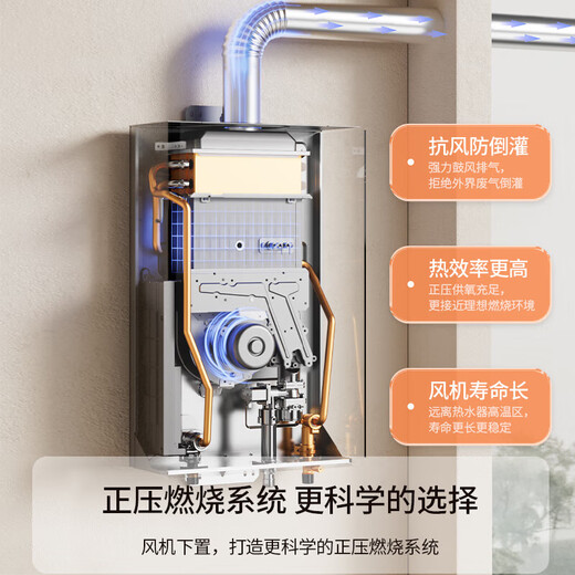 NORITZ Xiaoyunduo EA3A 16-liter gas water heater, natural gas, 15% national subsidy for home appliances, constant temperature smart core, temperature and volume dual control water servo 16EA3AFEX